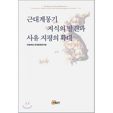 건축의발견