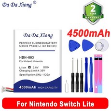 닌텐도 게임 라이트용 배터리 스위치 배터리 HDH003 재고 4500mAh 플레이어, 단일옵션, 1개, 1개입
