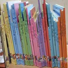 한솔교육-세계창작그림책 상상아이 전55권 특A급