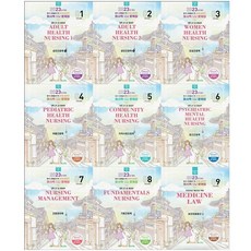 2023퍼시픽간호사국시대비문제집세트