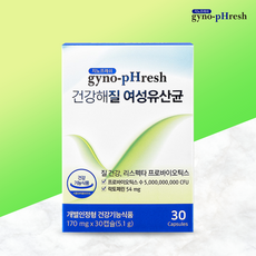 지노프레쉬 건강해질 여성유산균 질유산균 개별인정형 건강기능식품 30캡슐, 1개