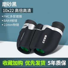 나시카20배율