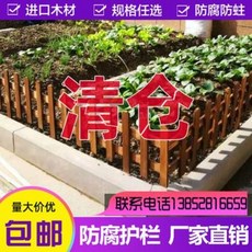 방부목물레방아