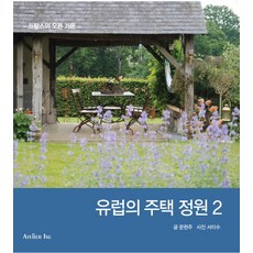 레떼아모르단독콘서트youremyeverything수원