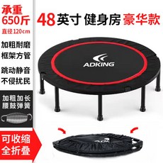 맘앤리틀48인치