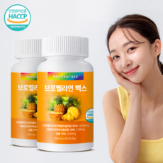 브로멜라인 18000mg 맥스 보이차 레몬밤 모링가 배합 파인애플효소, 60정, 2개 2통, 60정
