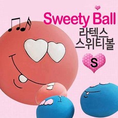 강아지점핑볼