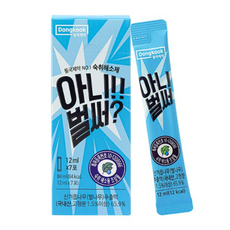 아니벌써
