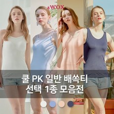 WOX 노캡 배쏙탑 쿨링 끈형/ 런닝형 1종 ALL 129635 - 왁스배쏙티