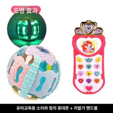 소리와 빛의 매직 쉘 머메이드 펜던트 컬렉션 코스튬 기본상품 세트 목걸이 인형 악세사리 피치피치핏치가챠 7종 케이스 가챠캡슐 인어