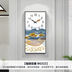 뽀로로벽시계