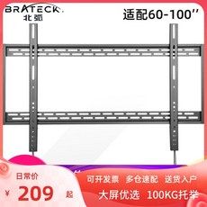 중소기업tv100인치