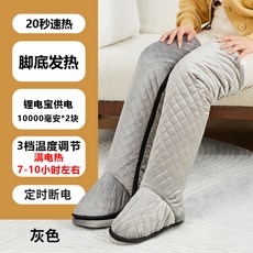 다리 온열기 찜질기 온찜질 발열 찜질 방한 보온 온열 사무실 뜸질기 무릎 6모터 그레이, 충전형 발열 L(42-43) 연회