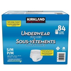 커클랜드남성팬티