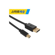 tv안테나선멀티