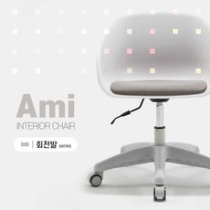 인테리어바퀴