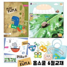 아띠아기의자