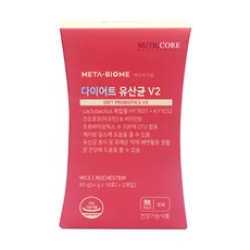 뉴트리코어 유산균 메타바이옴V2 체지방감소 WCS 1박스 (4gX20포), 2. 다이어트 유산균 4+2 (120포)