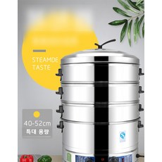 키친아트스팀마스터