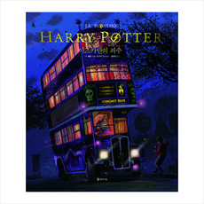 해리포터아즈카반의죄수