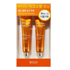 바이오힐보아이크림