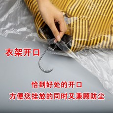 윈도우옷커버 드라이클리닝 숍 전용 먼지 방지 일회용 투명 비닐 플라스틱 걸이 옷보관, 50개 （구매하면 5건  1건 ）, 60 *100cm （하프기장 옷 사용