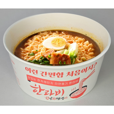 [한라비] 일회용 전자레인지 라면 찌개전골 용기/종이냄비(YP-1350)_30개 + 종이뚜껑 30개, 뚜껑 30개 포함