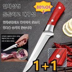 대신칼 TOP01