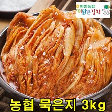 이맑은김치