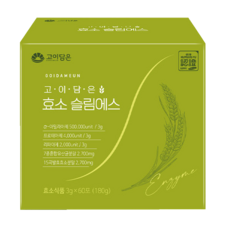 고이고이