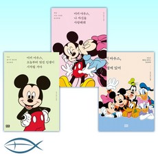 사랑해사랑해사랑해세트(전3권)