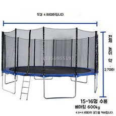 트램펄린 대형 퐁퐁이 점핑바운스 트램폴린 머신 캠핑장 야외 성인 방방이 마당용 정원용