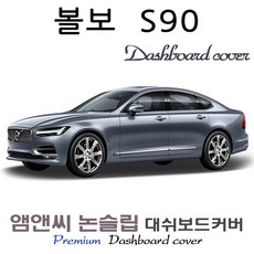 볼보센터스피커