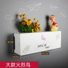 통신단자함커버