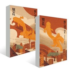 번화책 TOP01