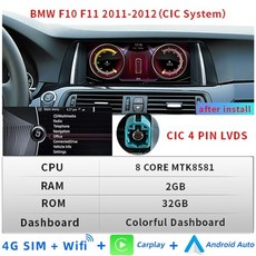bmw카플레이어