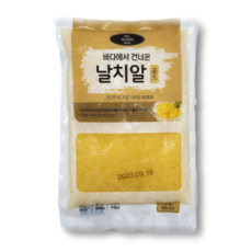 바다 건너온 날치알(골드) 500g/업소용 날치알, 1개