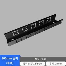 와이어튜브 선정리 매직 전선 컴퓨터 정리 케이블