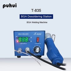 해외 Puhui T-835 적외선 bga 납땜 제거 스테이션 smd 재 작업 스테이션 bga irda 용접기 수리 납땜 스테, 110V_One Size, 110V_One Size, 상세 설명 참조0