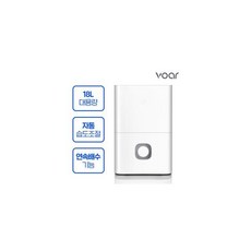 보아르 제습기 18-추천-상품
