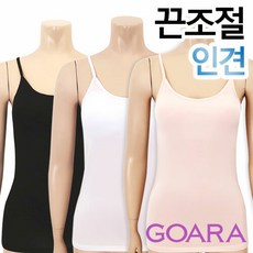 고아라 인견 탈부착 몰드 끈브라런닝1종(9866)FREE-XL/끈조절