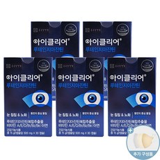 종근당건강 아이클리어 루테인 지아잔틴 + 씨오케이마스크 증정, 30캡슐, 5박스, 30캡슐