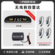 전방충돌방지시스템