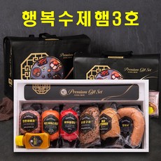 명절선물세트 추석 설 수제햄선물세트 햇살푸드 행복담은수제햄3호, 1개
