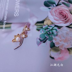 빈티지 차이나 금지옥엽 우아한 페르사주 단추 셋업 스웨터 남성 여성 코사지 선물