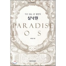 그렇게안보이지만변호사입니다