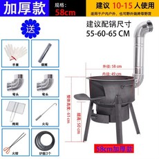 거꾸로타는화목난로