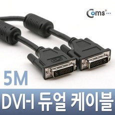 dvi-i케이블