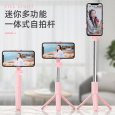 아이엠 무선 미니 셀카봉삼각대 초보촬영 뷰티촬영 입문, [블랙+미러 9단 보광등] 일체형 셀카봉 삼각대★셀프밴