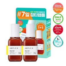 코리아나 앰플엔 블레미샷 앰플, 100ml, 1개 - 주사앰플